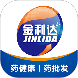 金利达商业软件下载