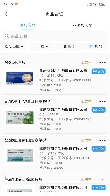 u91d1u5229u8fbeu5546u4e1au8f6fu4ef6u4e0bu8f7d