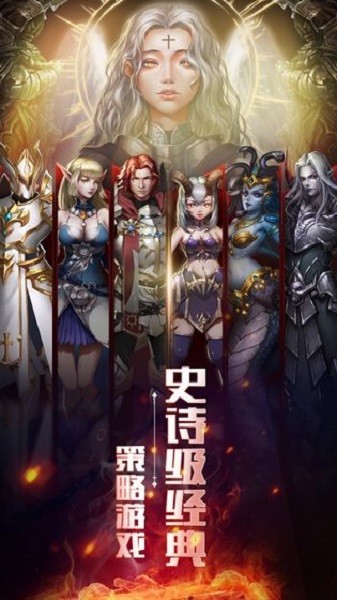 英雄之门手游官方最新版下载-英雄之门手游下载v1.0.25