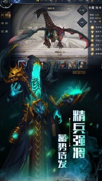 英雄之门手游官方最新版下载-英雄之门手游下载v1.0.25