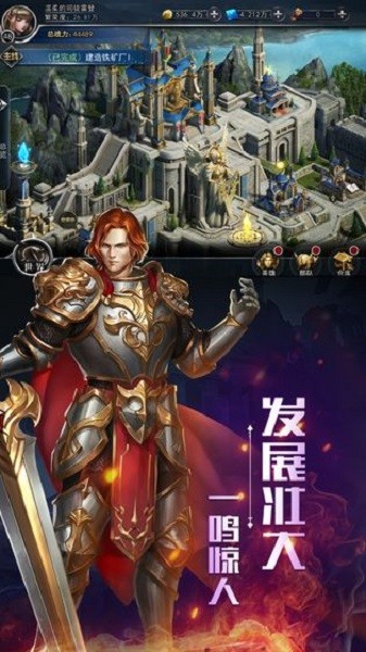 u82f1u96c4u4e4bu95e8u624bu6e38u4e0bu8f7d