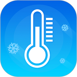 手机降温神器免费下载无广告
