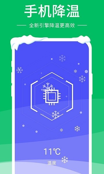 u624bu673au964du6e29u795eu5668u514du8d39u4e0bu8f7du65e0u5e7fu544a