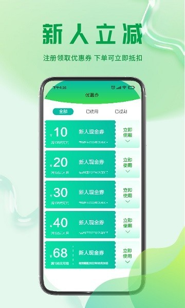 闲来泰app下载-闲来泰app手机版下载v1.0.14