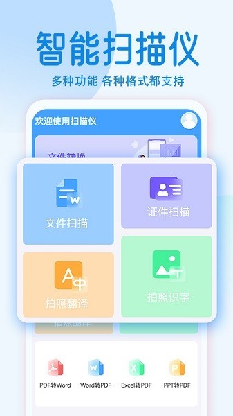 拍照计数相机app下载-拍照计数相机app最新版下载v1.2.9
