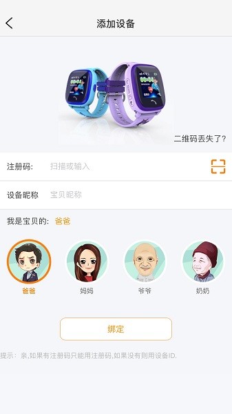 u667au6c47u5c9bu513fu7ae5u624bu8868appu4e0bu8f7du5b89u88c5u624bu673au7248