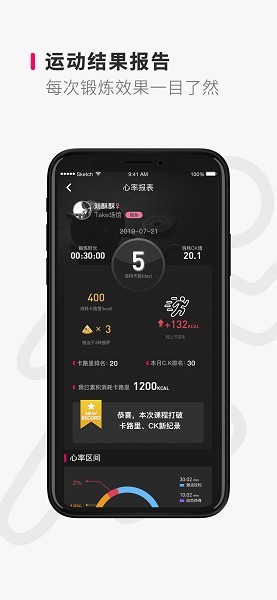 take随身app下载-take随身app下载官方v2.9.9