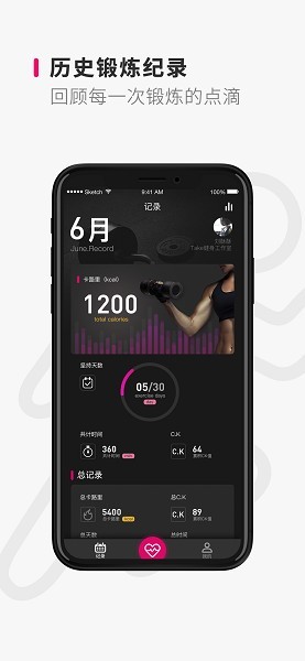take随身app下载-take随身app下载官方v2.9.9