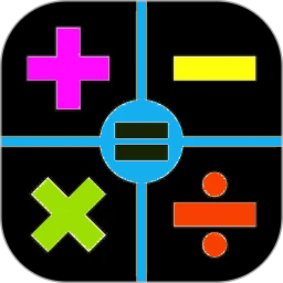 数学达人app最新版下载