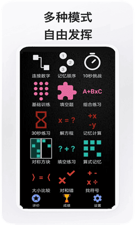 u6570u5b66u8fbeu4ebaappu6700u65b0u7248u4e0bu8f7d