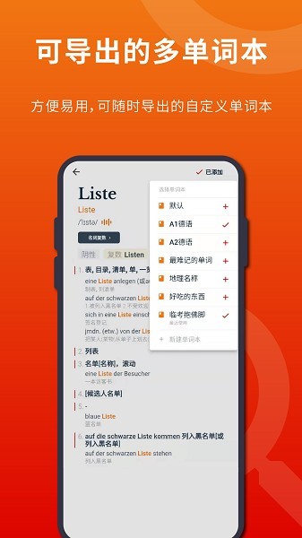 u624eu96c5u5fb7u8bedu8bcdu5178appu5b98u65b9u7248u4e0bu8f7d