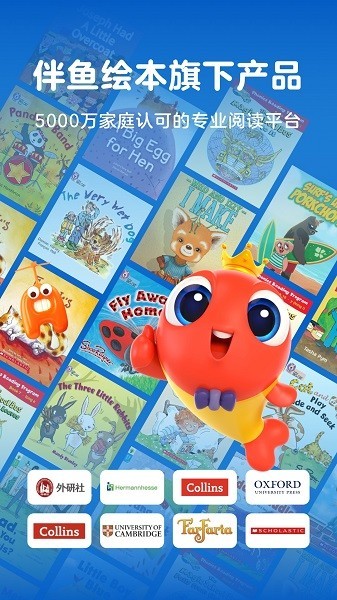 u4f34u9c7cu9605u8bfbu8425appu5b89u5353u6700u65b0u7248u4e0bu8f7d