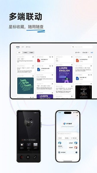 u8bafu98deu7ffbu8bd1appu514du8d39u7248