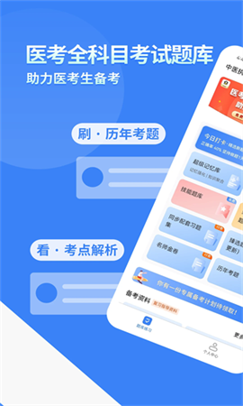 u6709u733fu9898appu4e0bu8f7d