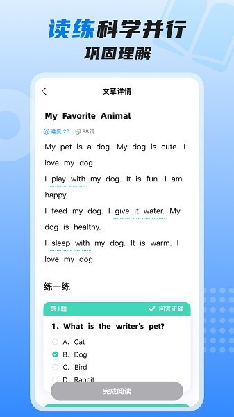 u9002u8da3u9ad8u9636u82f1u8bedu5b98u65b9u7248u4e0bu8f7d