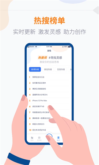 u62cdu62cdu63d0u8bcdu5668u514du8d39u7248u4e0bu8f7d