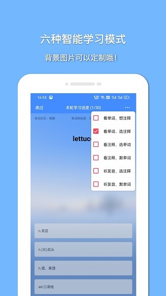 悬浮记单词app下载-悬浮记单词app下载最新版v1.8.5