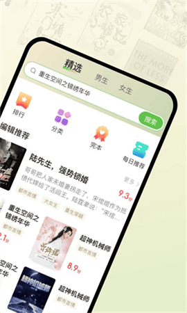 u751cu74dcu5c0fu8bf4u514du8d39u9605u8bfb