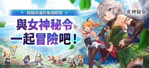 女神指令最新版下载-女神指令安卓版下载v1.1.0