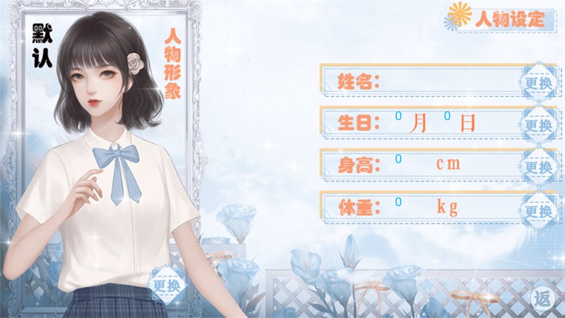 海后修罗场清软最新版下载-海后修罗场清软破解版下载v1.7