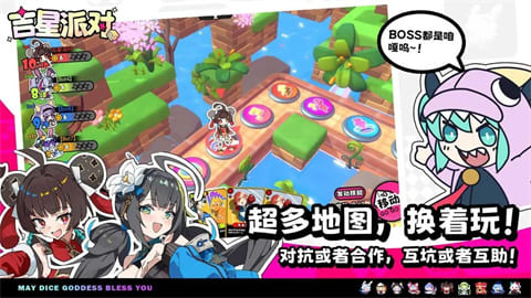 吉星派对官服手机版下载-吉星派对官服安卓版下载v1.1.0