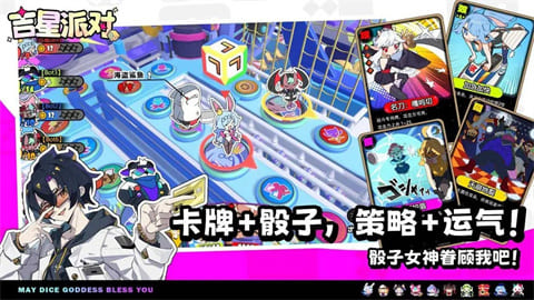 吉星派对官服手机版下载-吉星派对官服安卓版下载v1.1.0