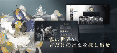 忘却前夜日服汉化版下载-忘却前夜日服最新版下载v1.0.0