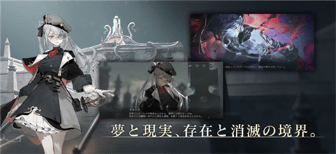 忘却前夜日服汉化版下载-忘却前夜日服最新版下载v1.0.0