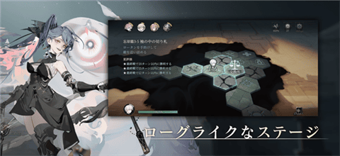 忘却前夜日服汉化版下载-忘却前夜日服最新版下载v1.0.0