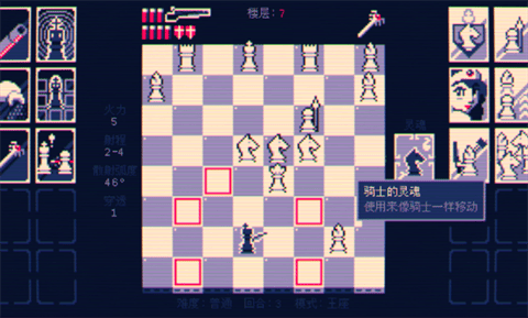 霰弹国王终局将死最新版下载-霰弹国王终局将死手机版下载v1.0