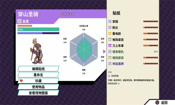 磁带妖怪中文版下载-磁带妖怪最新版下载v1.5.2