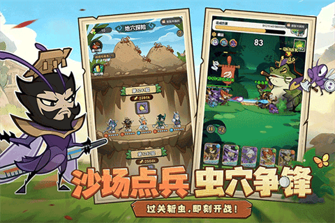 伴你同行安卓版下载-伴你同行最新版下载v1.0.1