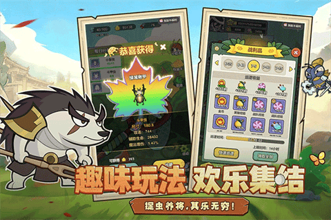 伴你同行安卓版下载-伴你同行最新版下载v1.0.1