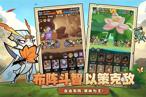 伴你同行安卓版下载-伴你同行最新版下载v1.0.1