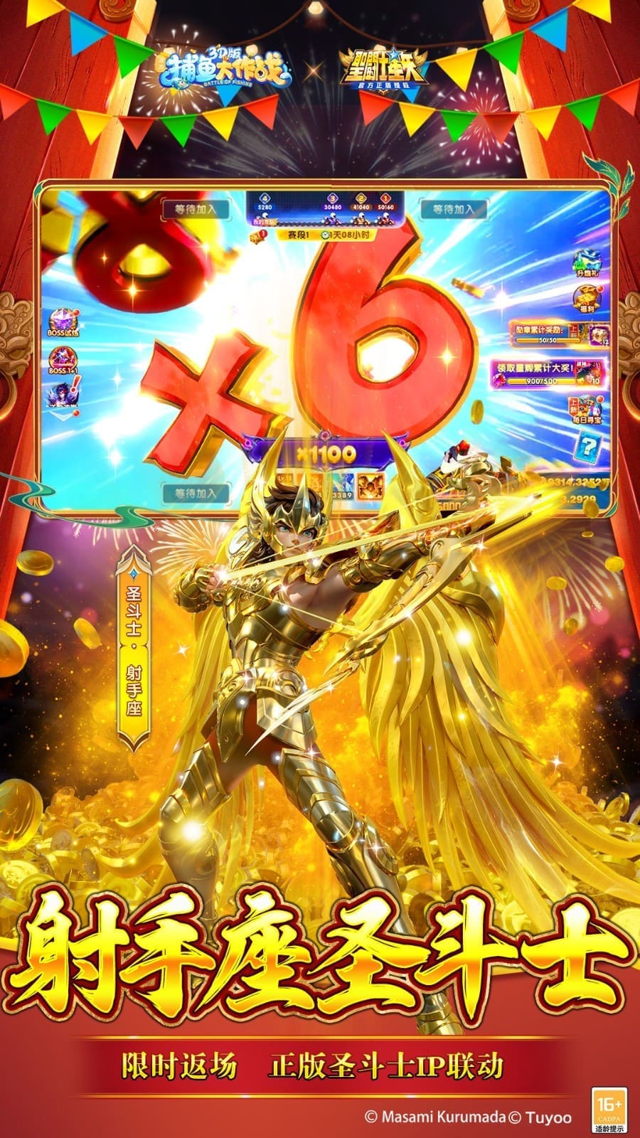 奇游李逵劈鱼手游下载-奇游李逵劈鱼游戏下载v1.7.2