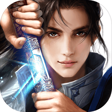 斩仙天下最新版