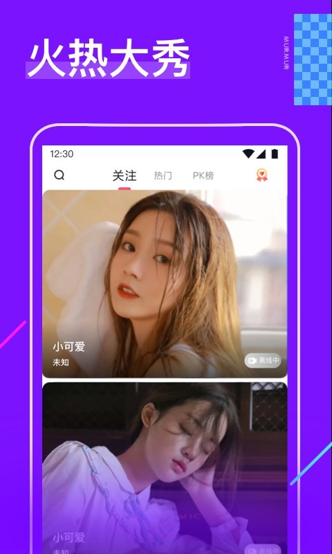 樱花社区最新版下载-樱花社区app下载v5.14.0.0202