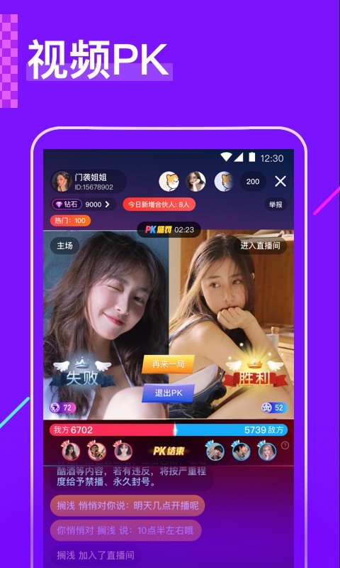 樱花社区最新版下载-樱花社区app下载v5.14.0.0202
