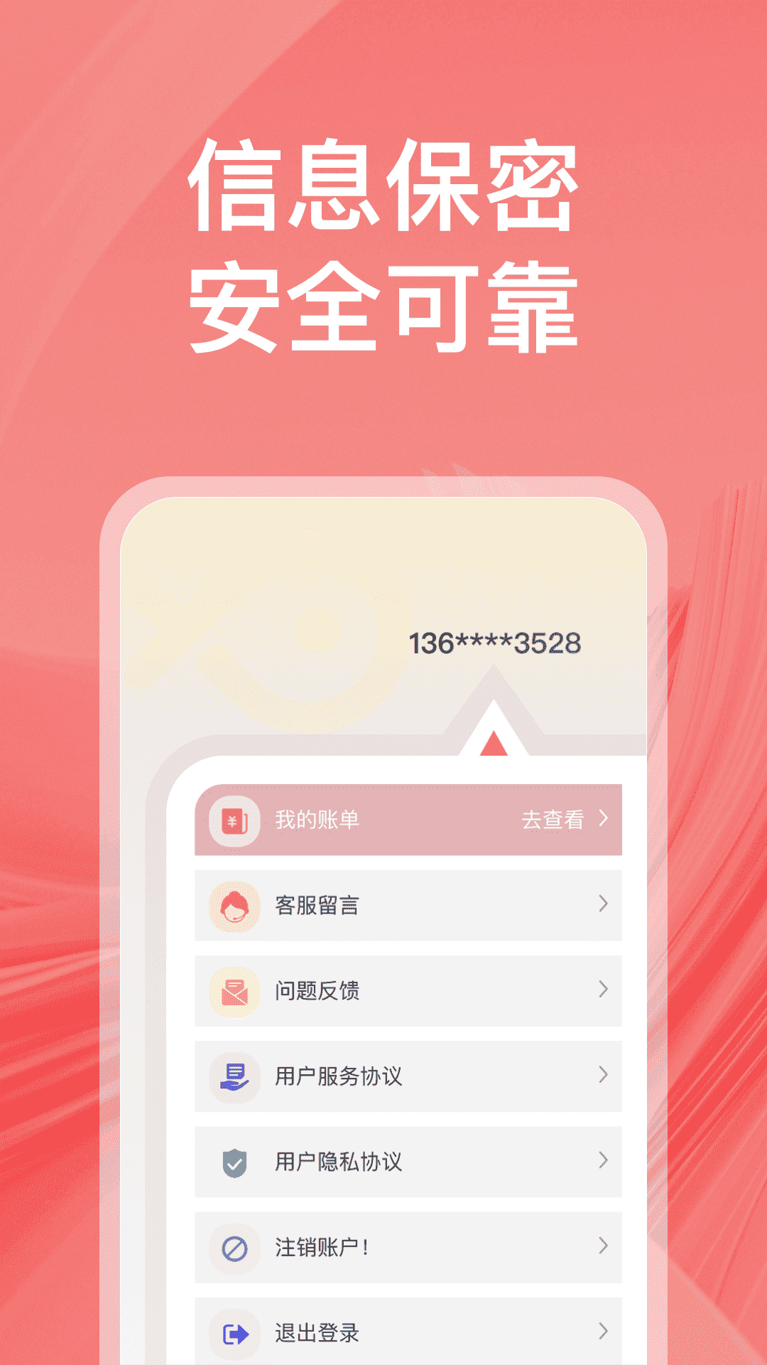 小鱼钱包贷款app下载-小鱼钱包借款最新版下载v1.0