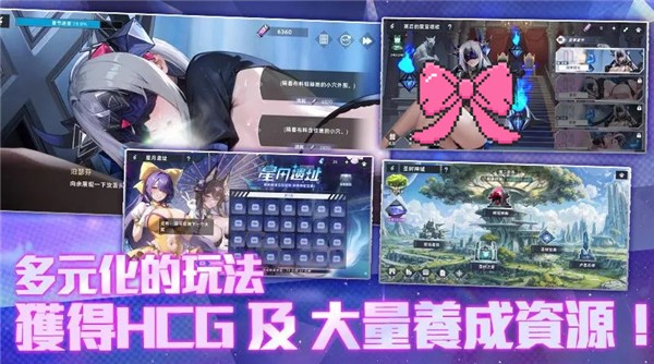 星之女王最新版下载-星之女王汉化版下载v646