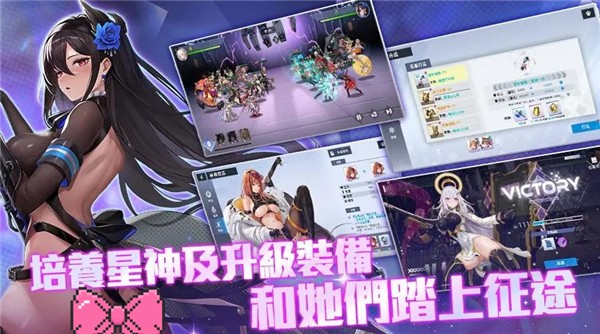 星之女王最新版下载-星之女王汉化版下载v646