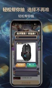 英博电竞app下载-英博电竞最新版下载v2.1.0