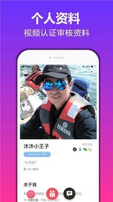 大番号最新版下载-大番号app下载v1.0.5