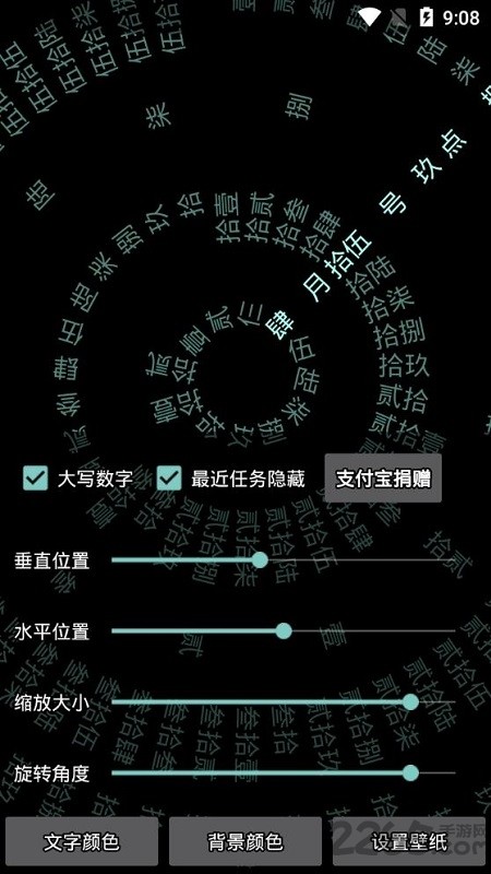 罗盘时钟手机版下载-罗盘时钟app v4.9.26.6 安卓版下载