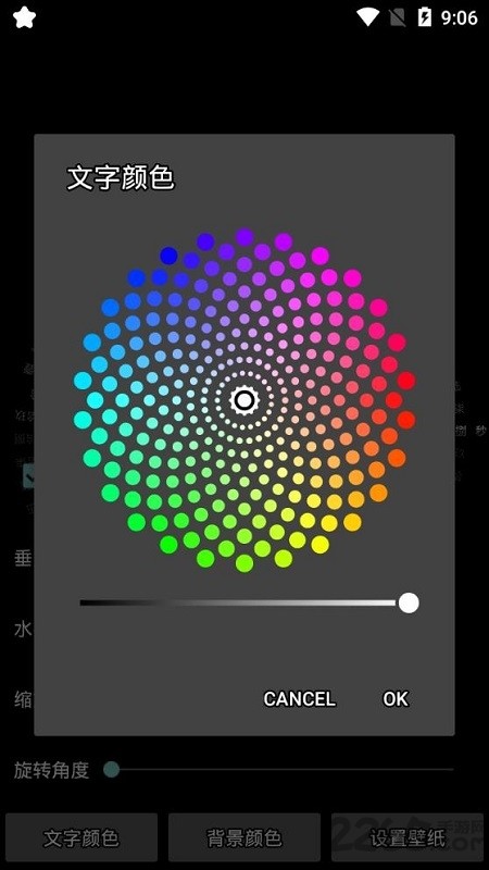 罗盘时钟手机版下载-罗盘时钟app v4.9.26.6 安卓版下载