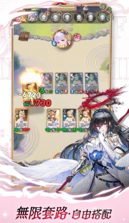 绘札对决国际服安卓版下载-绘札对决国际服最新版下载v1.0.14