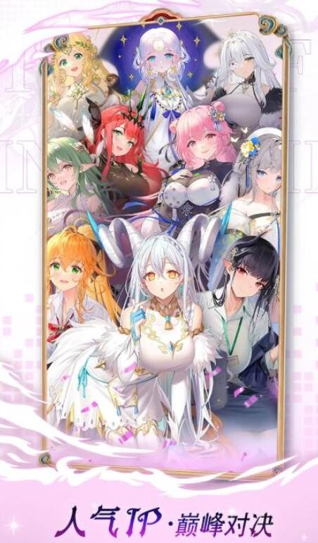 绘札对决国际服安卓版下载-绘札对决国际服最新版下载v1.0.14