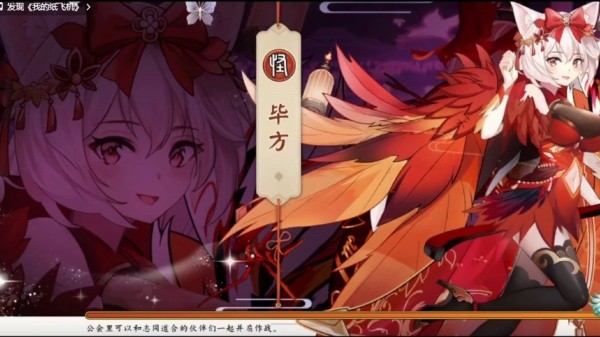 萌将无双手机版下载-萌将无双 v1.9 安卓版下载