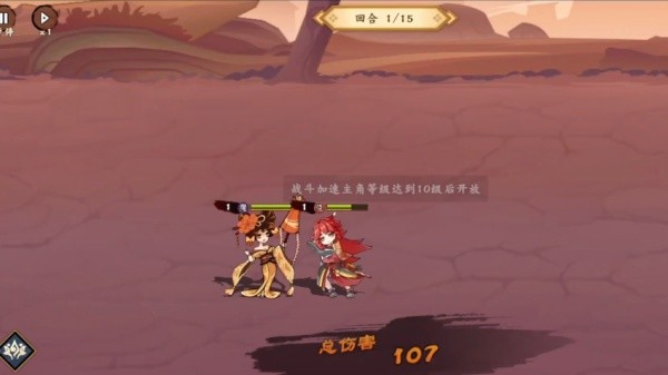 萌将无双手机版下载-萌将无双 v1.9 安卓版下载