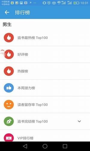 宅阅读手机版下载-宅阅读app v1.0.2 安卓去广告版下载
